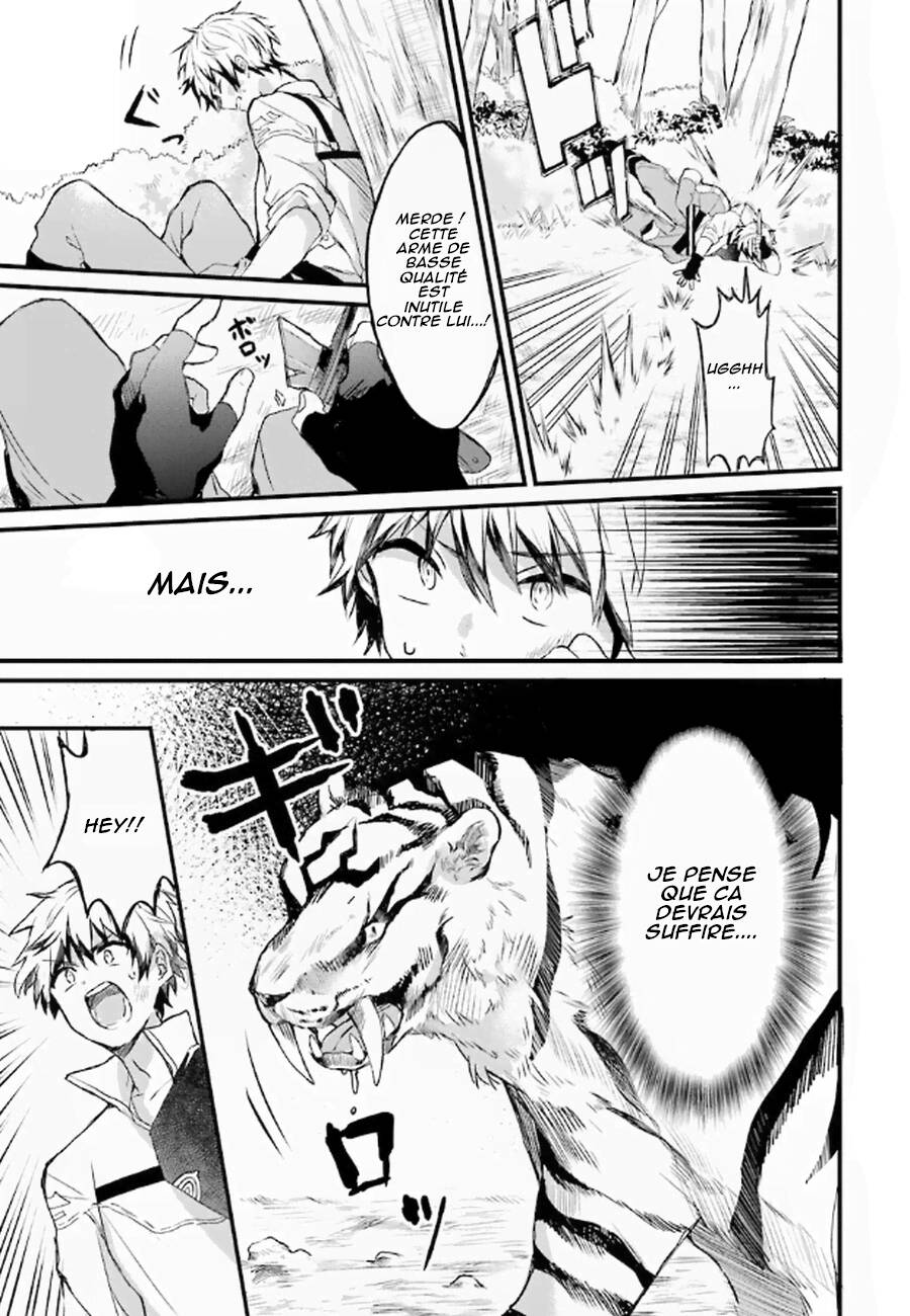 Yuusha Party wo Tsuihou sareta Beast Tamer, Saikyoushu no Nekomimi Shoujo to Deau Une rencontre fatidique 第23页