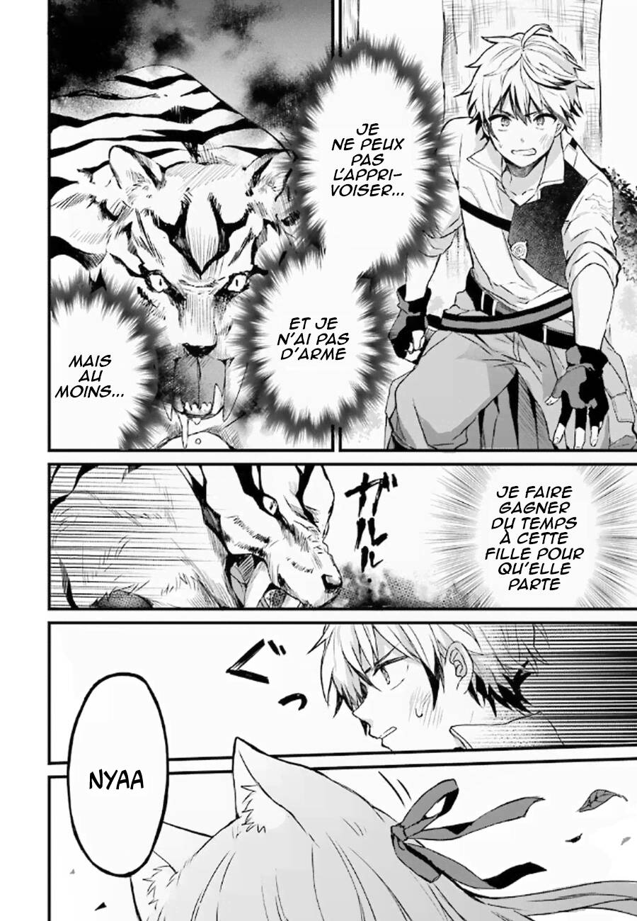 Yuusha Party wo Tsuihou sareta Beast Tamer, Saikyoushu no Nekomimi Shoujo to Deau Une rencontre fatidique 第26页