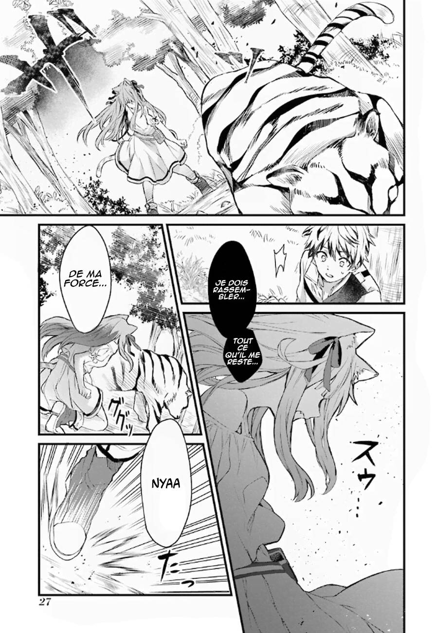 Yuusha Party wo Tsuihou sareta Beast Tamer, Saikyoushu no Nekomimi Shoujo to Deau Une rencontre fatidique 第27页
