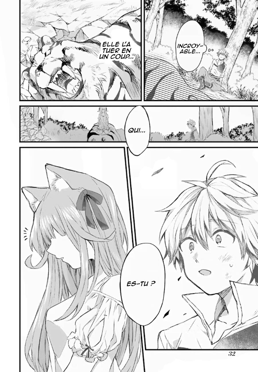 Yuusha Party wo Tsuihou sareta Beast Tamer, Saikyoushu no Nekomimi Shoujo to Deau Une rencontre fatidique 第31页