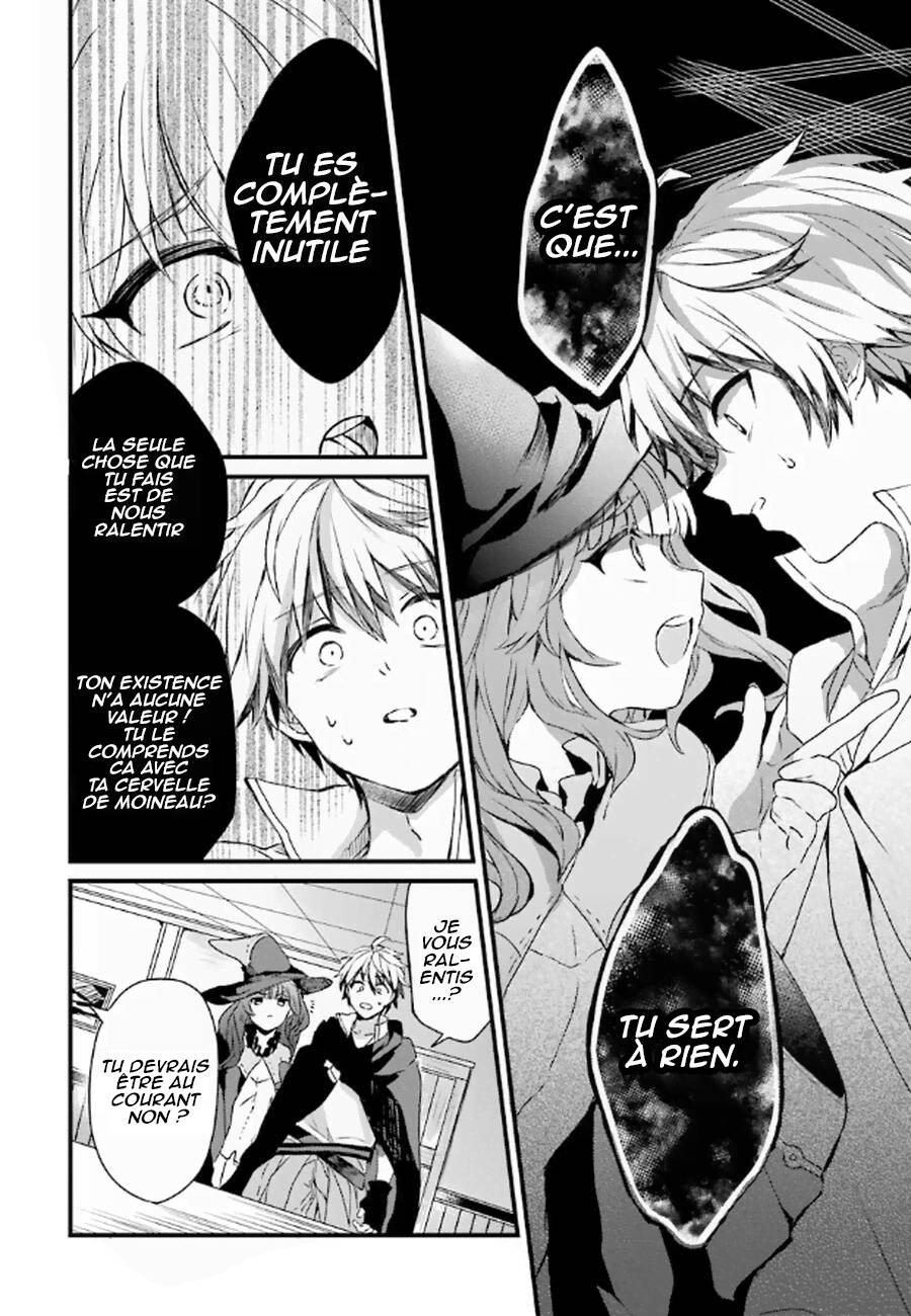 Yuusha Party wo Tsuihou sareta Beast Tamer, Saikyoushu no Nekomimi Shoujo to Deau 第8页