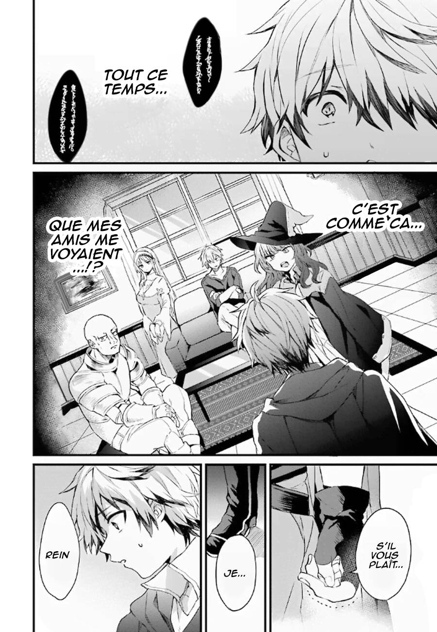Yuusha Party wo Tsuihou sareta Beast Tamer, Saikyoushu no Nekomimi Shoujo to Deau Une rencontre fatidique 第10页