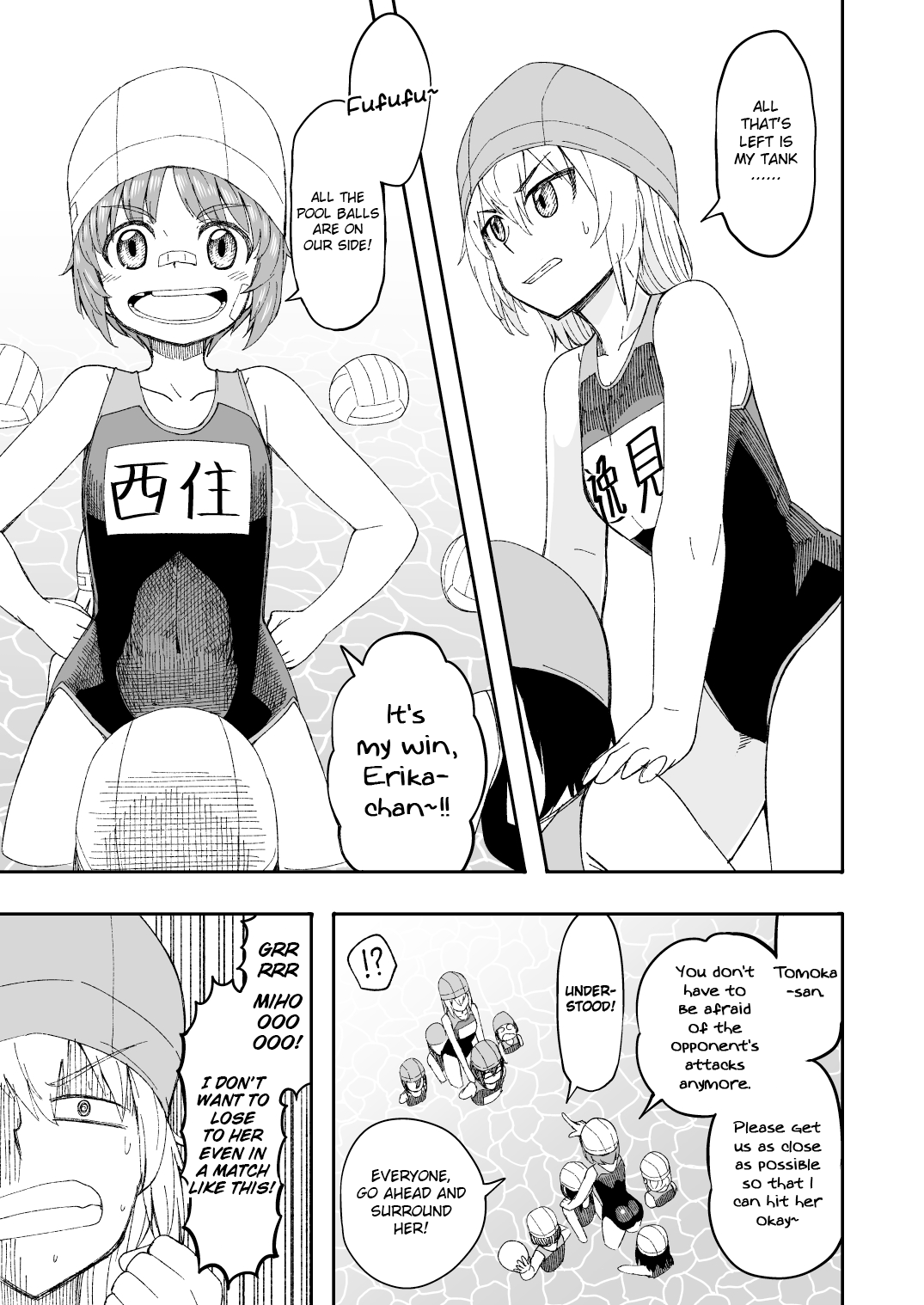 Girls und Panzer - Middleschool Miho and Erika (Doujinshi) Pool Senshadou Arc (Pixiv Release) 第15页