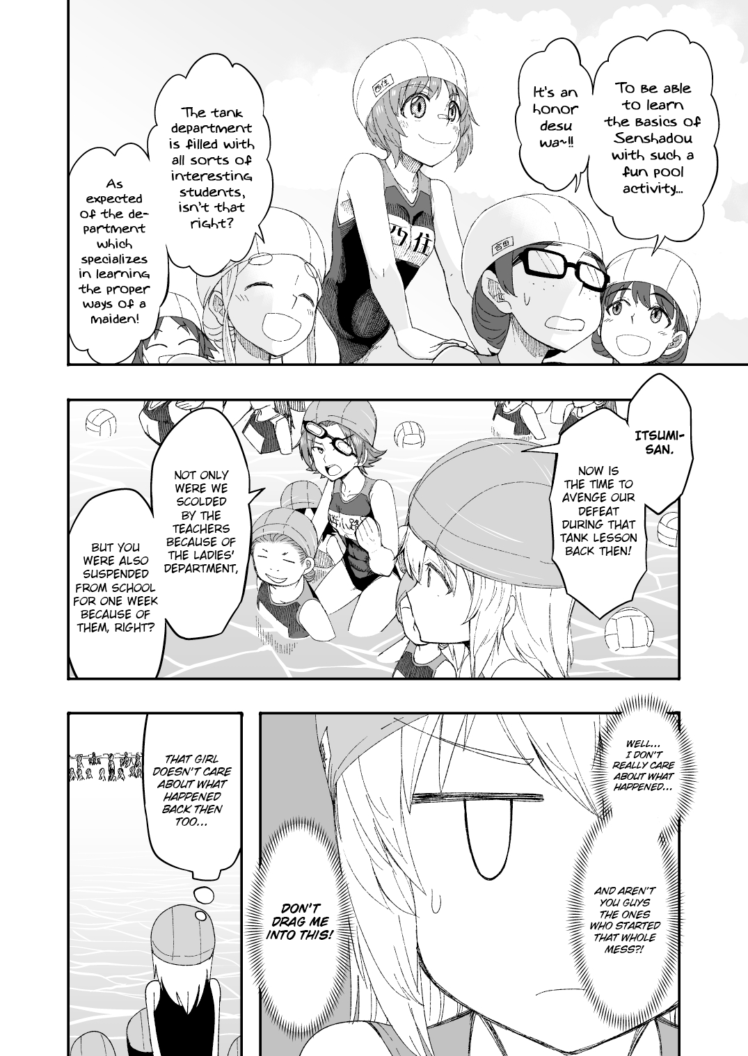 Girls und Panzer - Middleschool Miho and Erika (Doujinshi) Pool Senshadou Arc (Pixiv Release) 第6页
