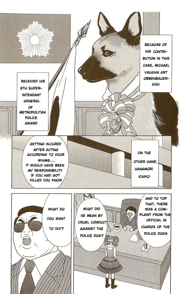 Deka Wanko Vol. 1 Ch. 4 第17页