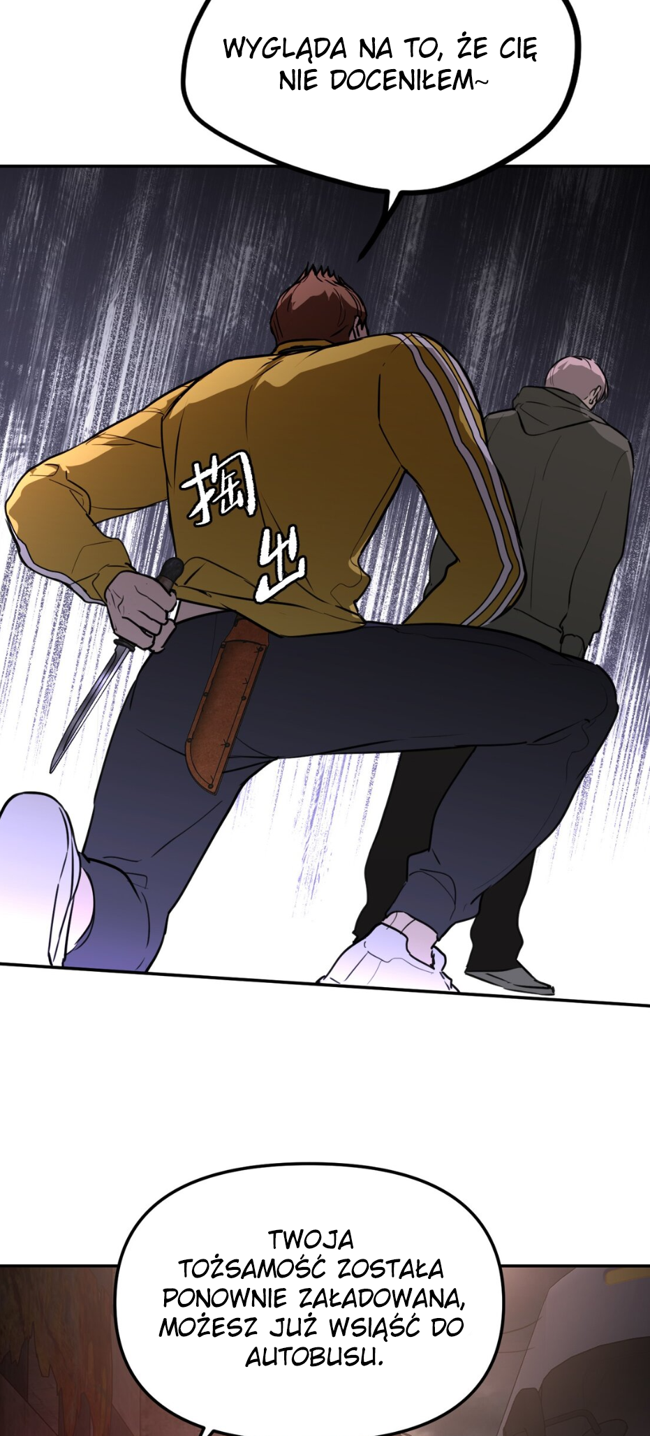 The Evil Ring Ch. 2 第11页
