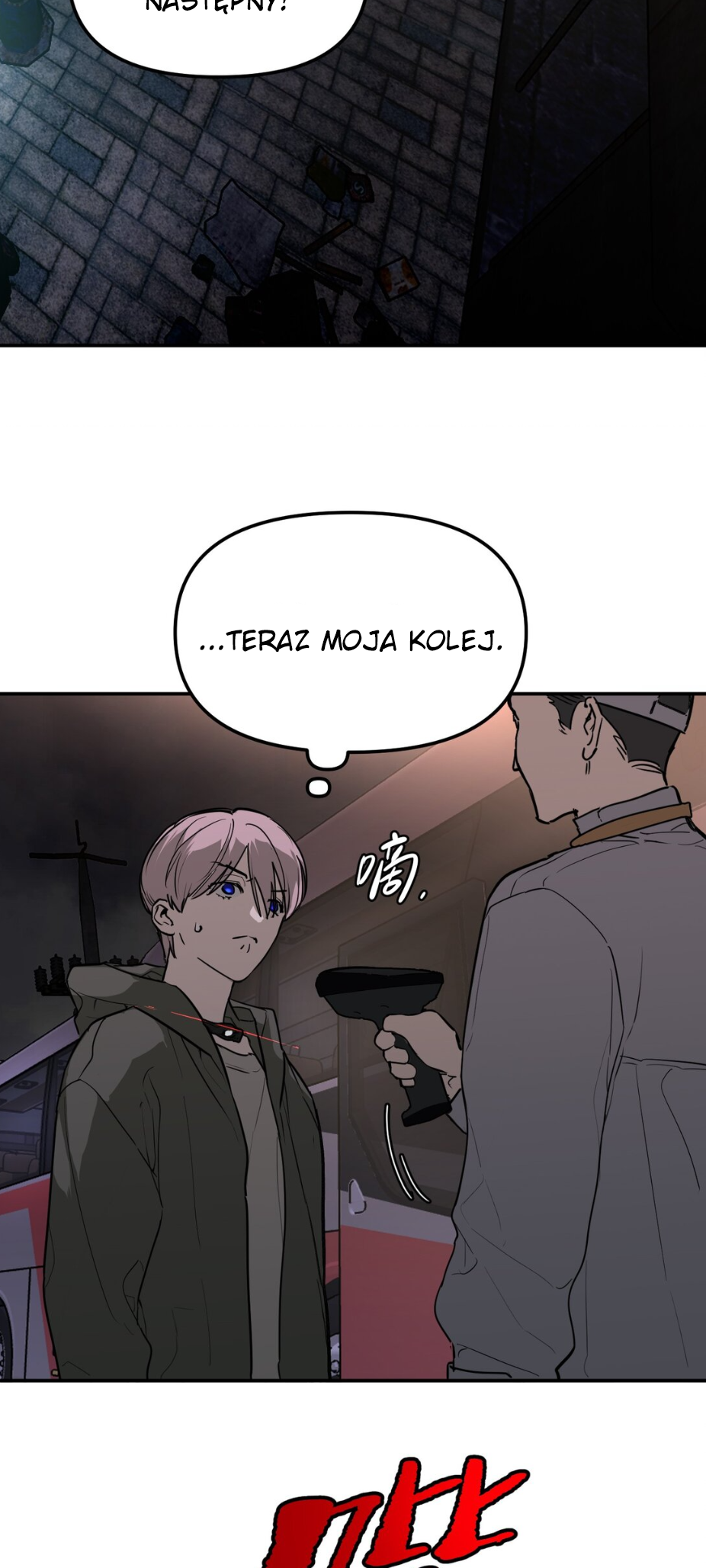 The Evil Ring Ch. 2 第25页