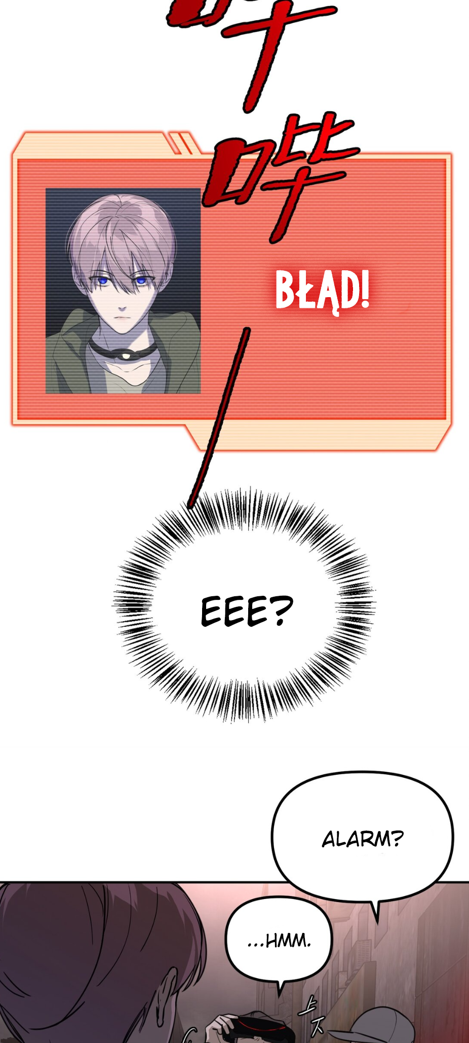 The Evil Ring Ch. 2 第26页