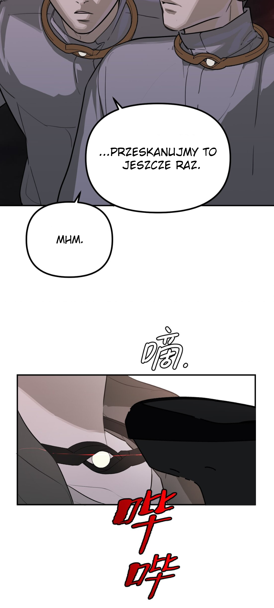 The Evil Ring Ch. 2 第28页