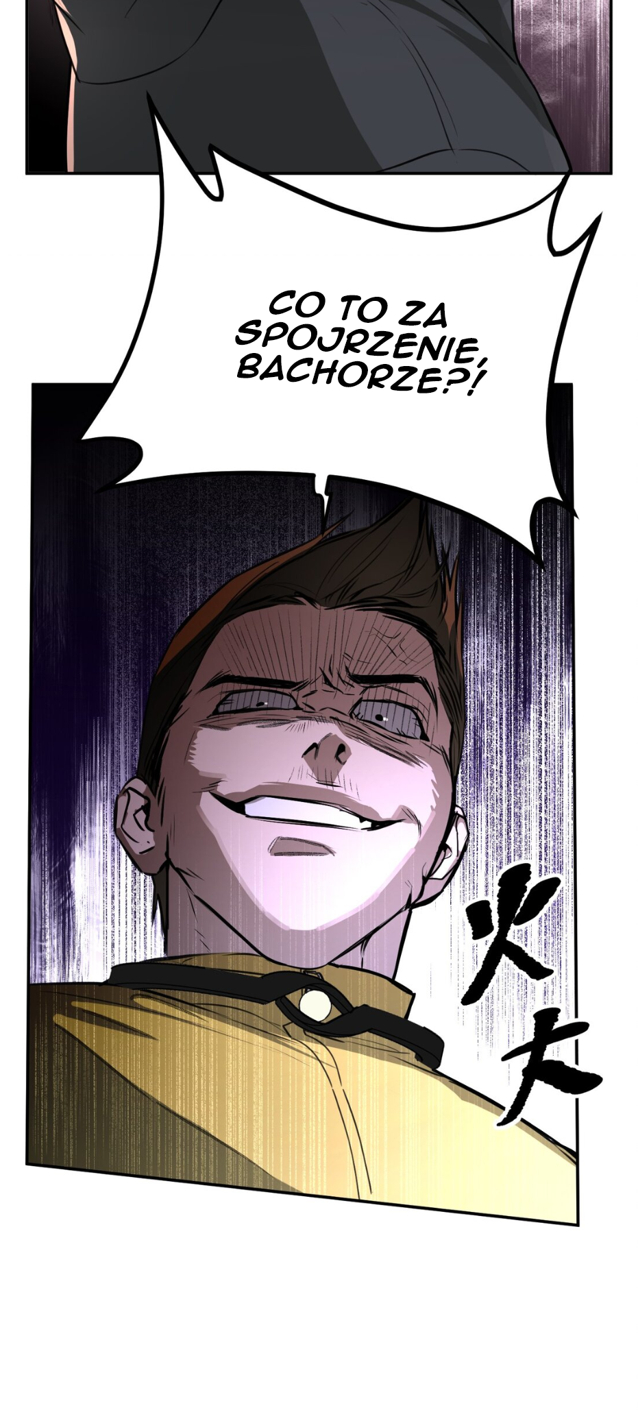 The Evil Ring Ch. 2 第5页