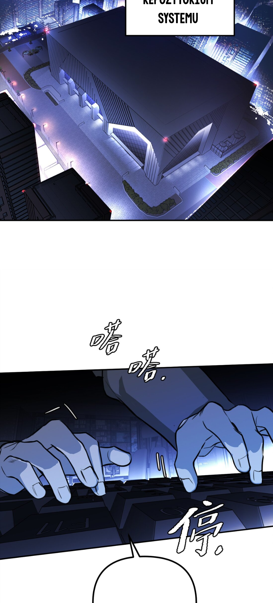 The Evil Ring Ch. 2 第42页