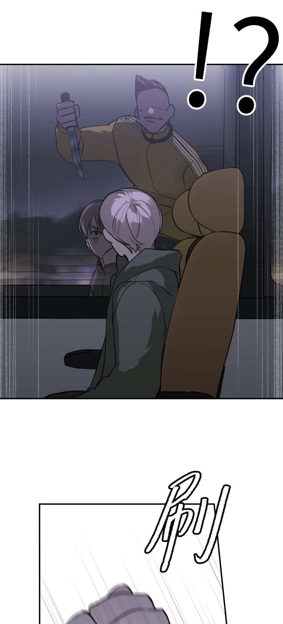 The Evil Ring Ch. 2 第49页
