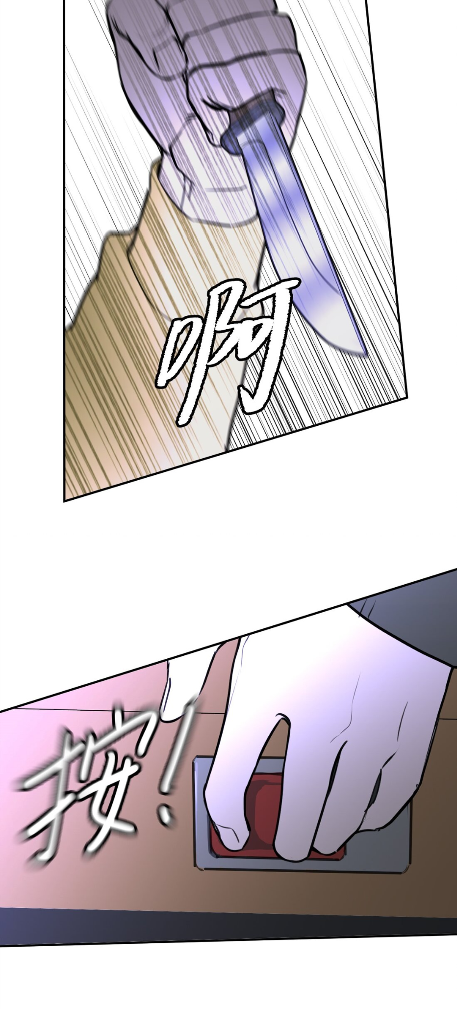 The Evil Ring Ch. 2 第50页