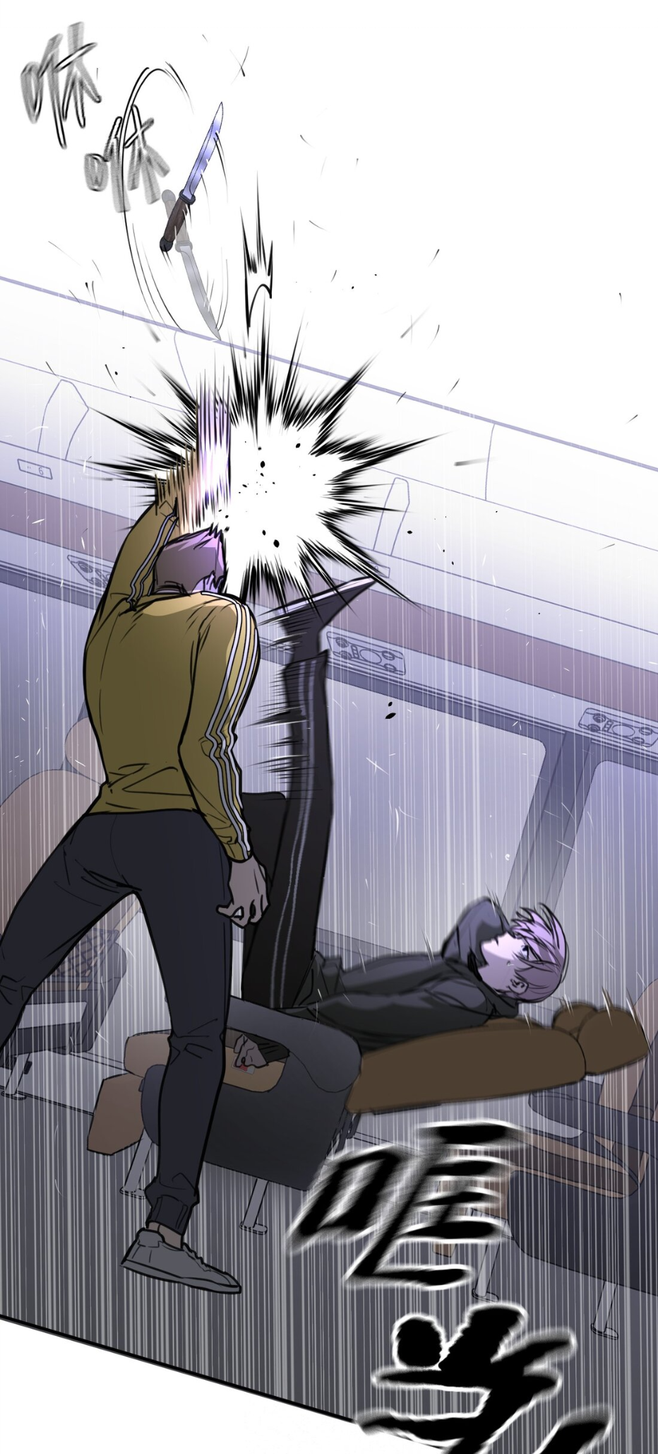 The Evil Ring Ch. 2 第51页