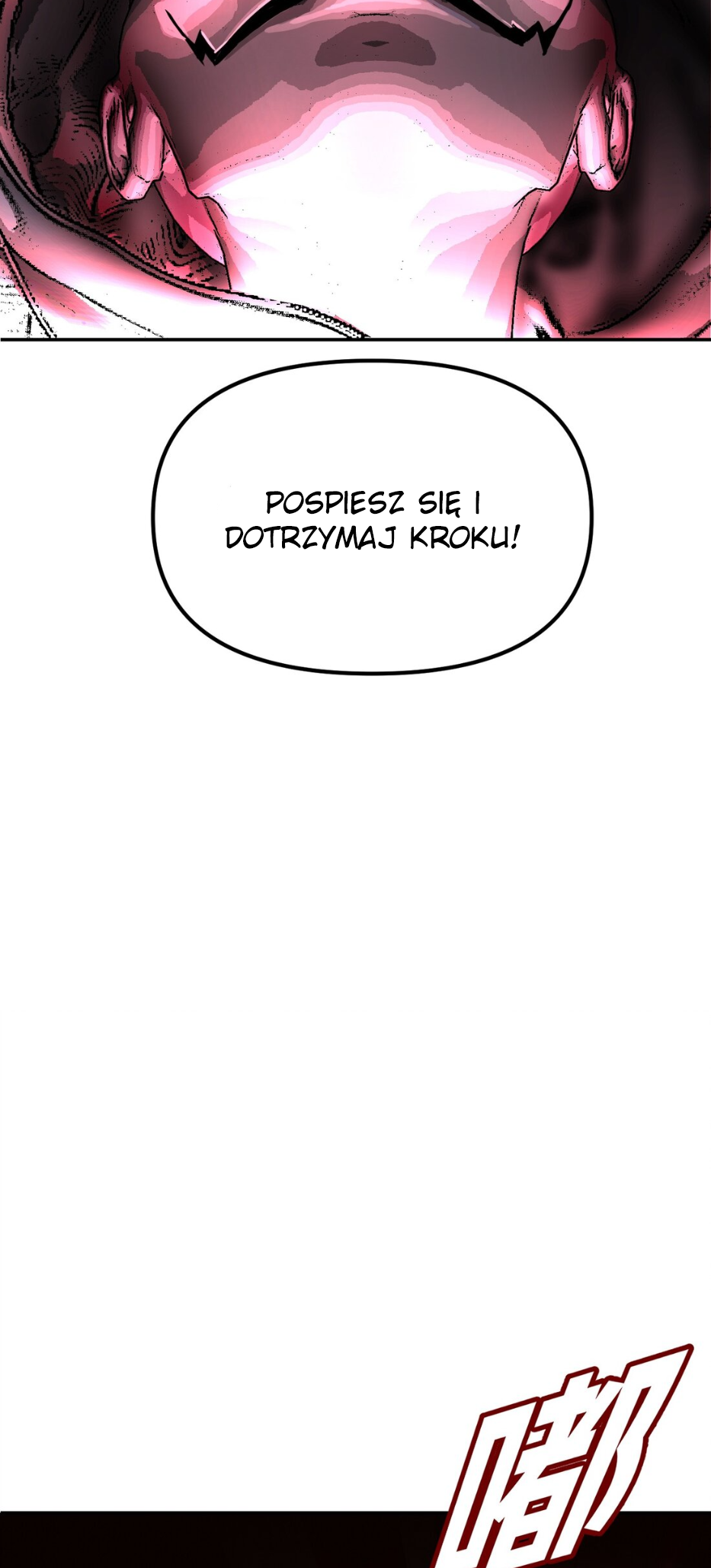 The Evil Ring Ch. 2 第74页