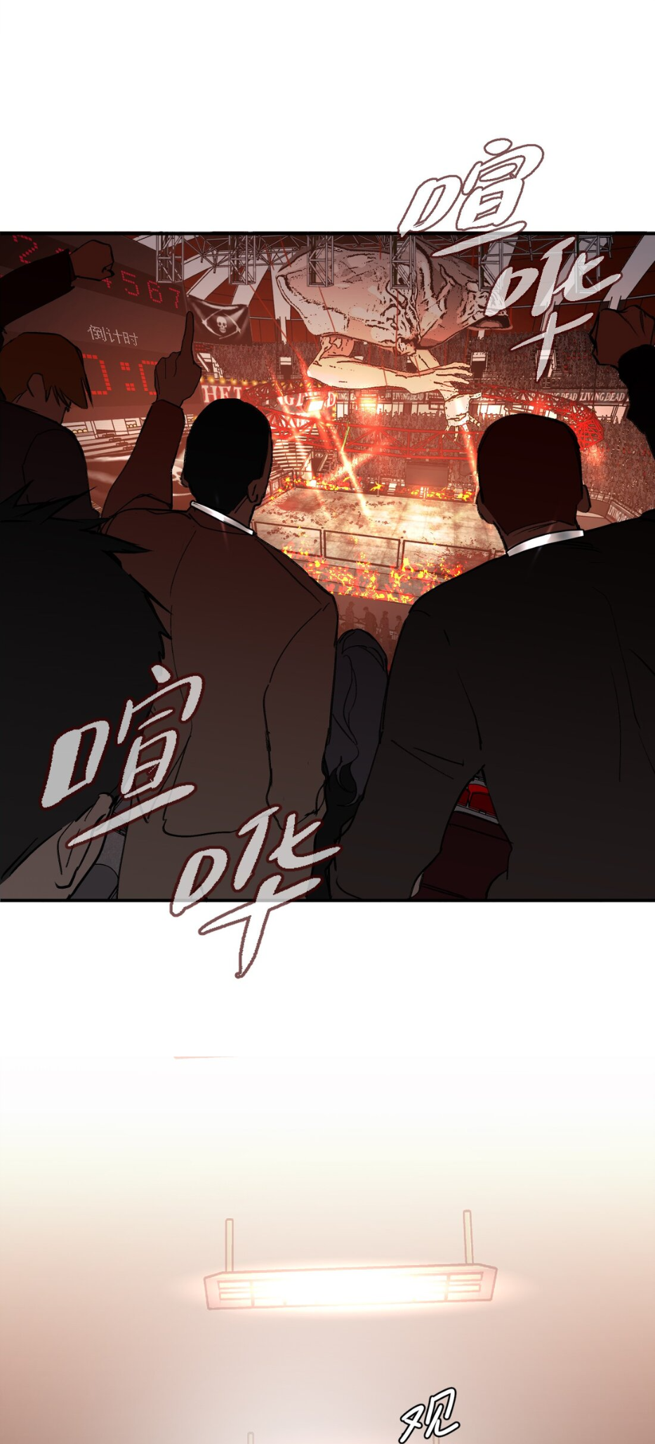 The Evil Ring Ch. 2 第76页