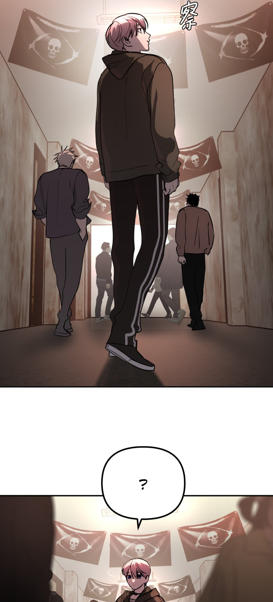 The Evil Ring Ch. 2 第77页