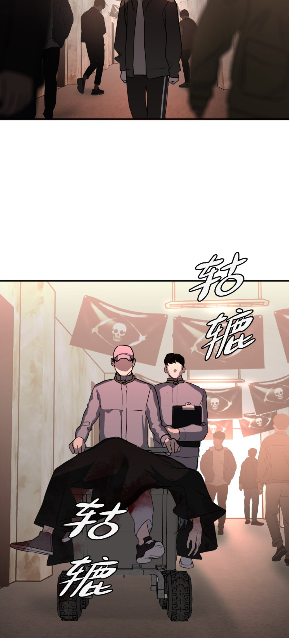 The Evil Ring Ch. 2 第78页