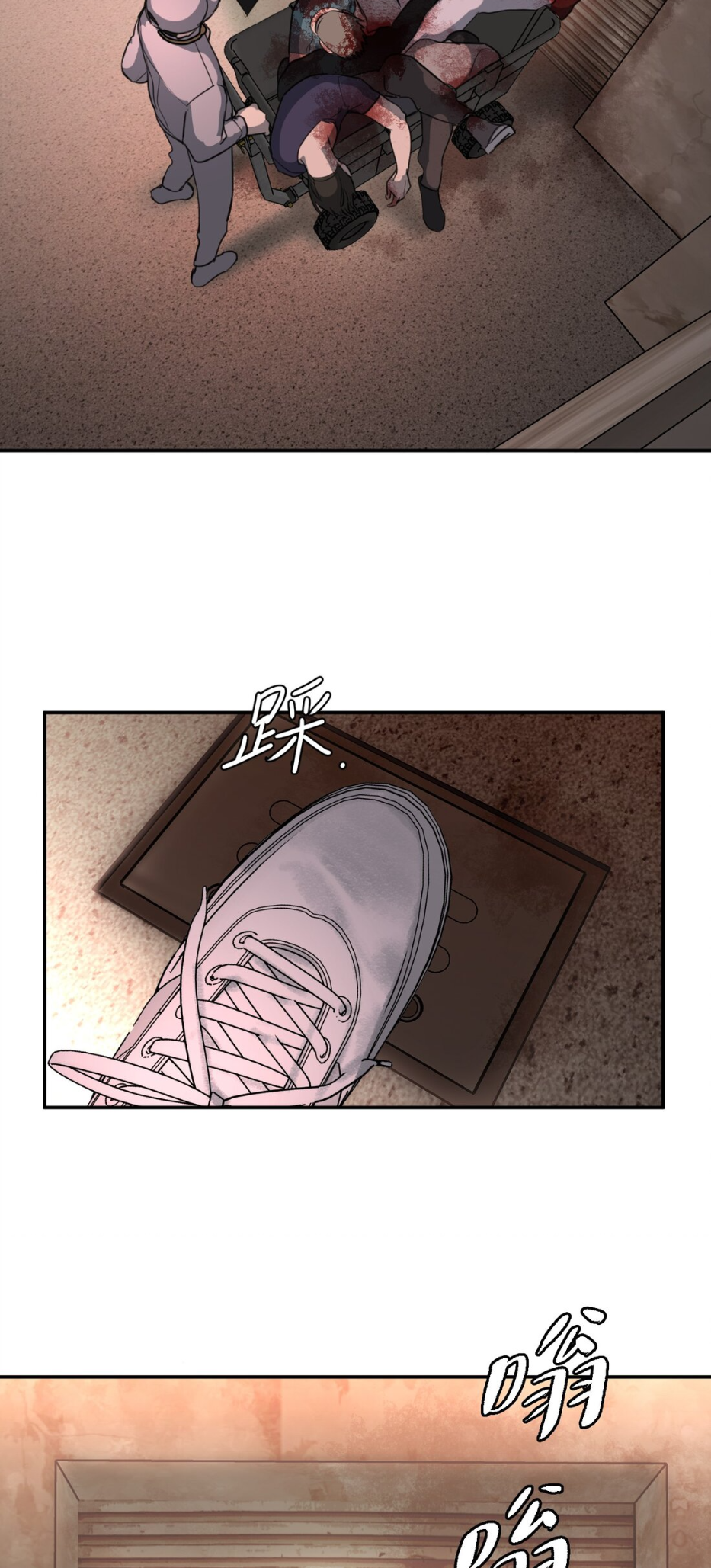 The Evil Ring Ch. 2 第81页