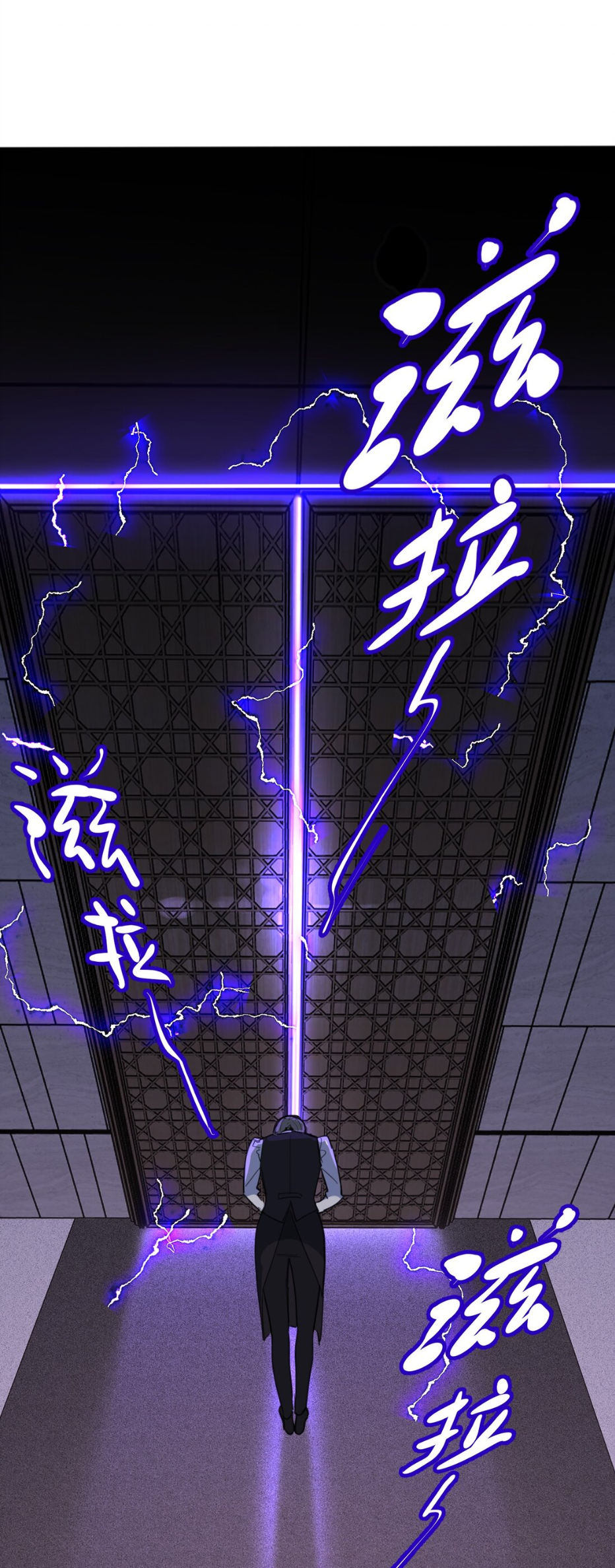The Evil Ring Ch. 2 第86页