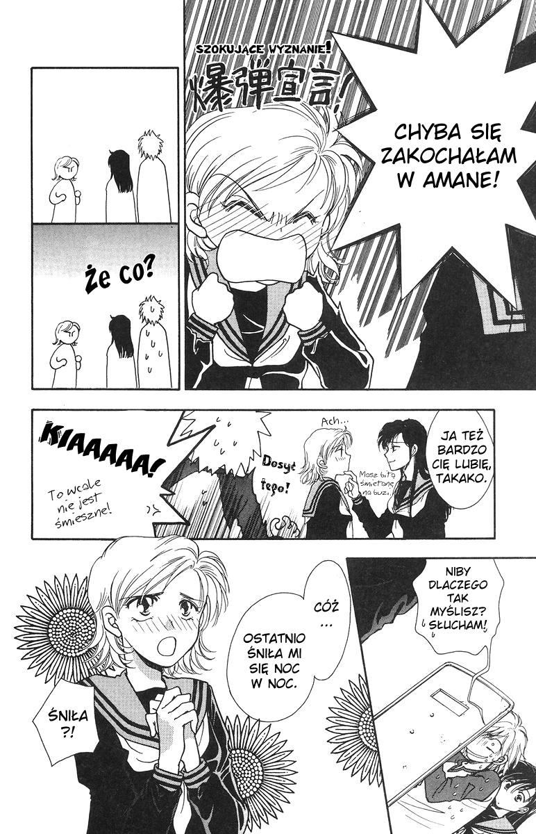 Joousama no Inu Vol. 2 Ch. 6 第11页