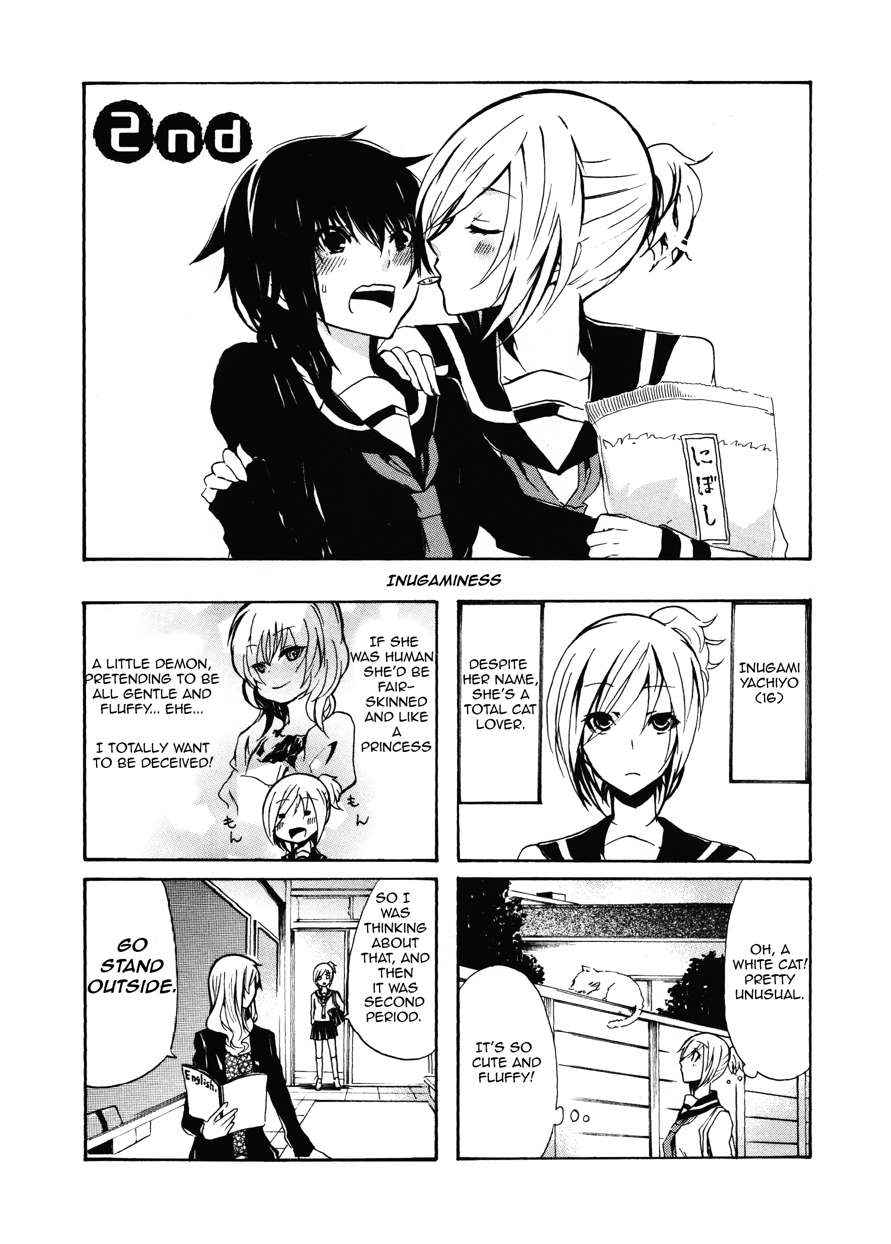 Inugami-san to Nekoyama-san Inugaminess 第1页