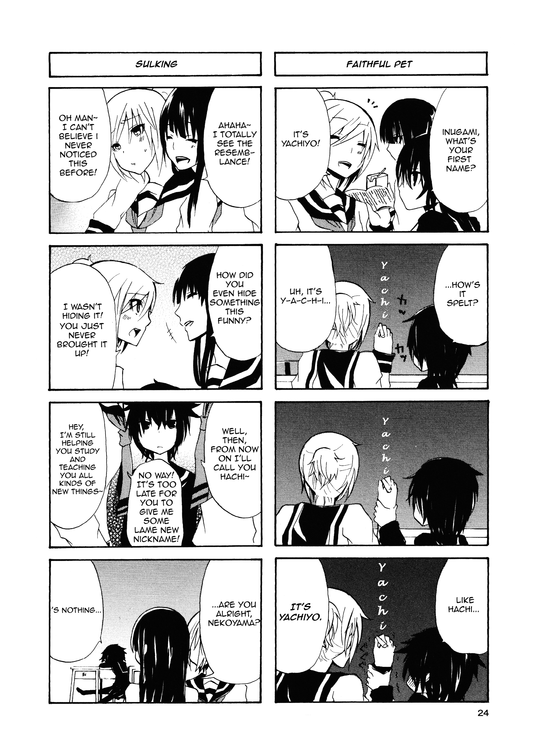 Inugami-san to Nekoyama-san Inugaminess 第4页