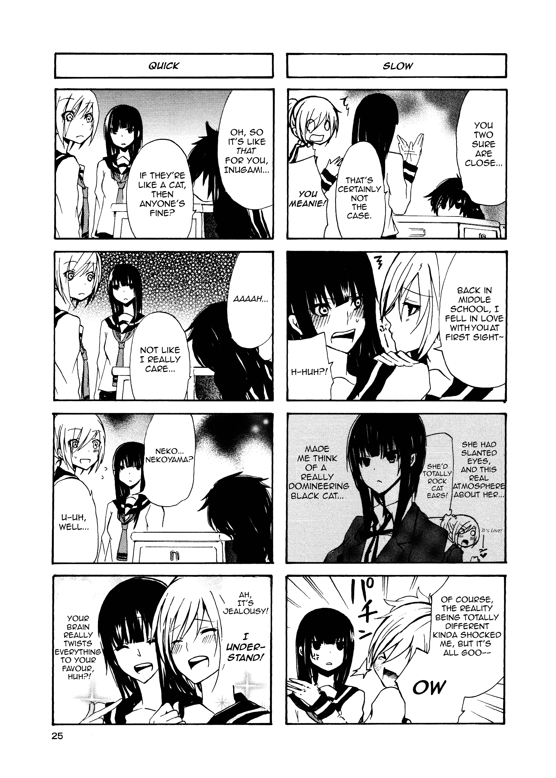 Inugami-san to Nekoyama-san Inugaminess 第5页