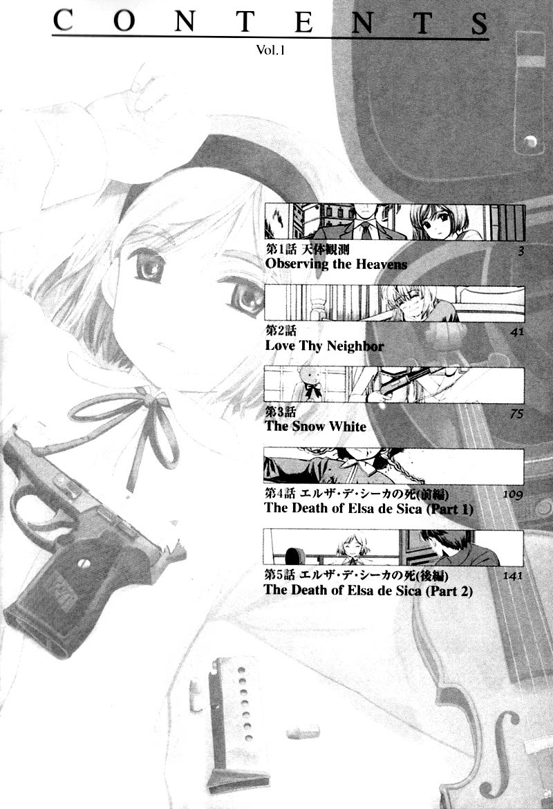 Gunslinger Girl 第4页