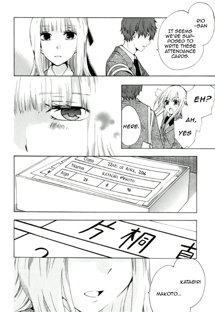 Chuusotsu Worker kara Hajimeru Koukou Seikatsu Classmate 第7页