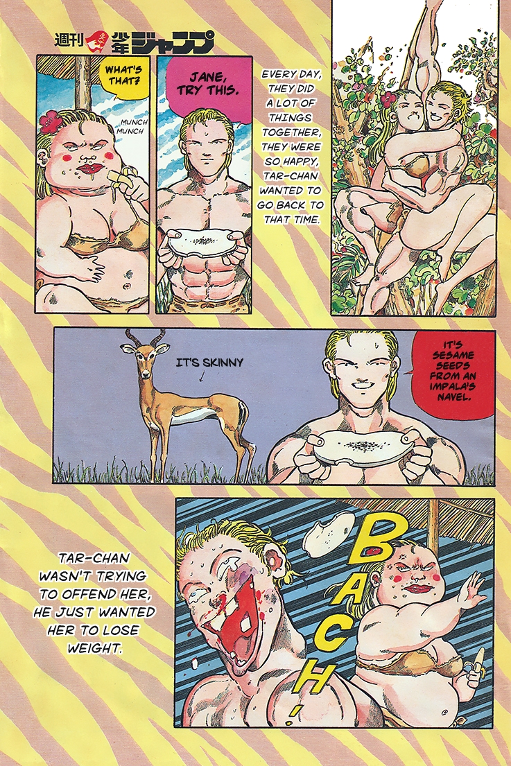 Jungle King Tar-chan I'm The King Of The Jungle 第6页