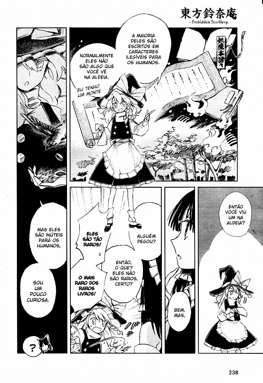Touhou Suzunaan ~ Forbidden Scrollery. O Raro Livro da Ilusão 第13页