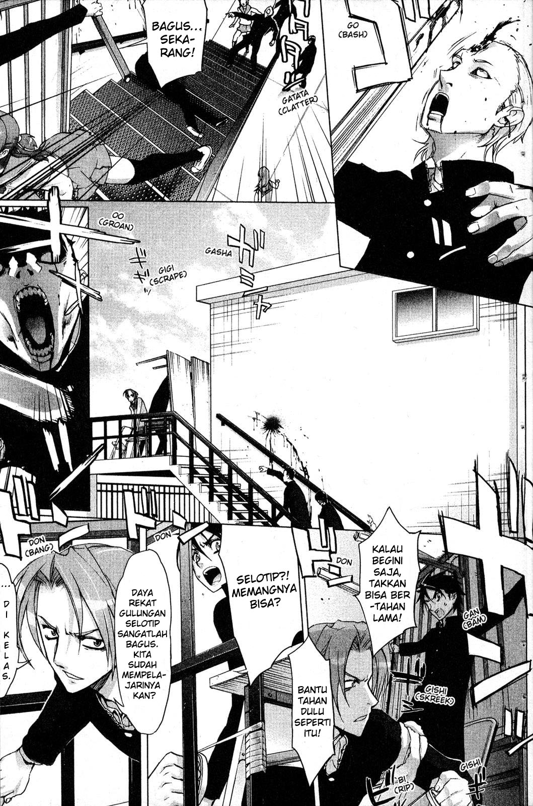 Highschool of the Dead Prolog - Spring of the Dead 第13页