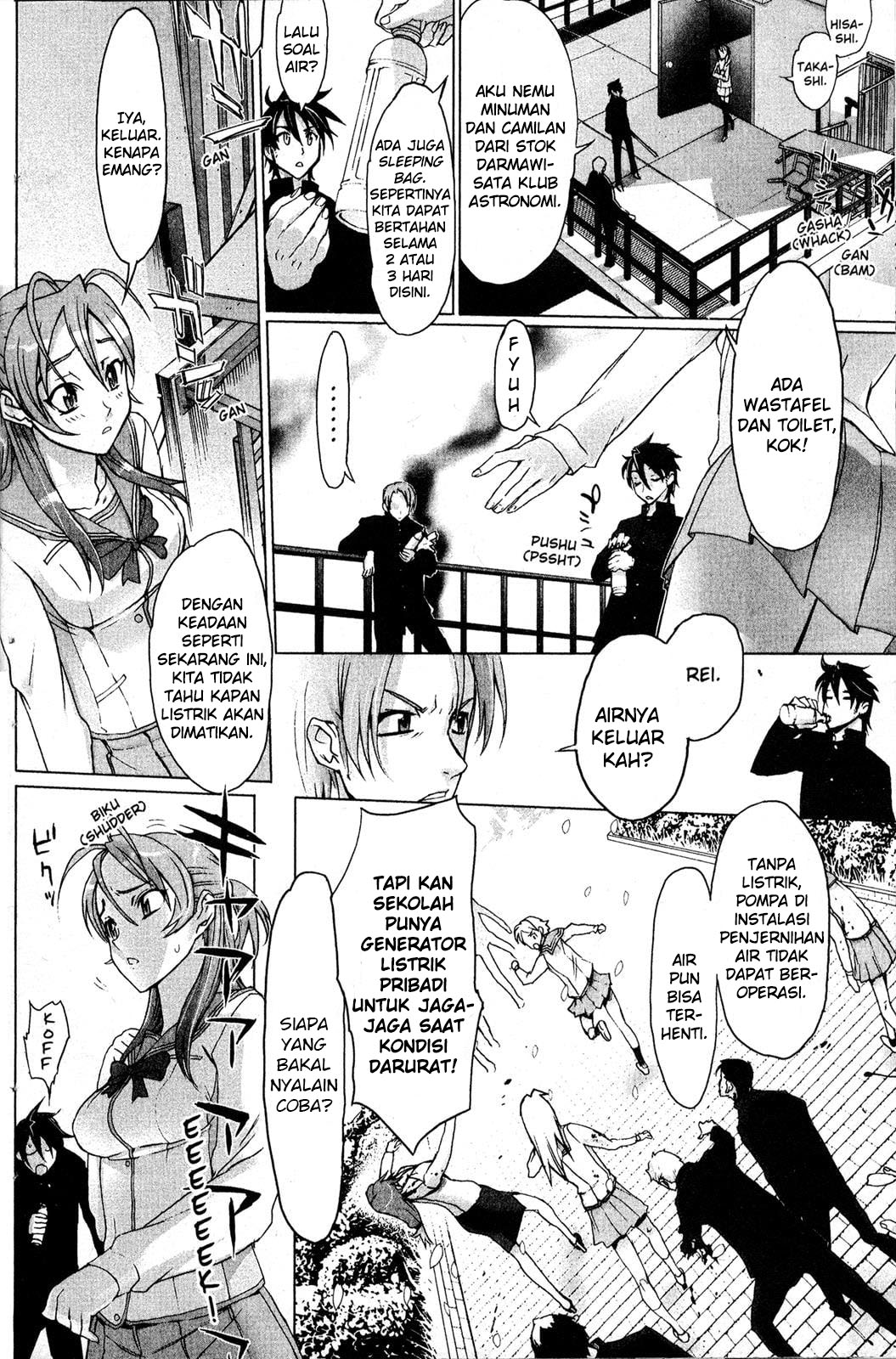 Highschool of the Dead Prolog - Spring of the Dead 第14页