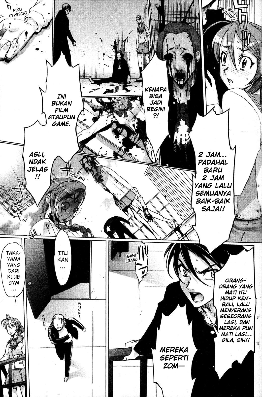 Highschool of the Dead Prolog - Spring of the Dead 第17页