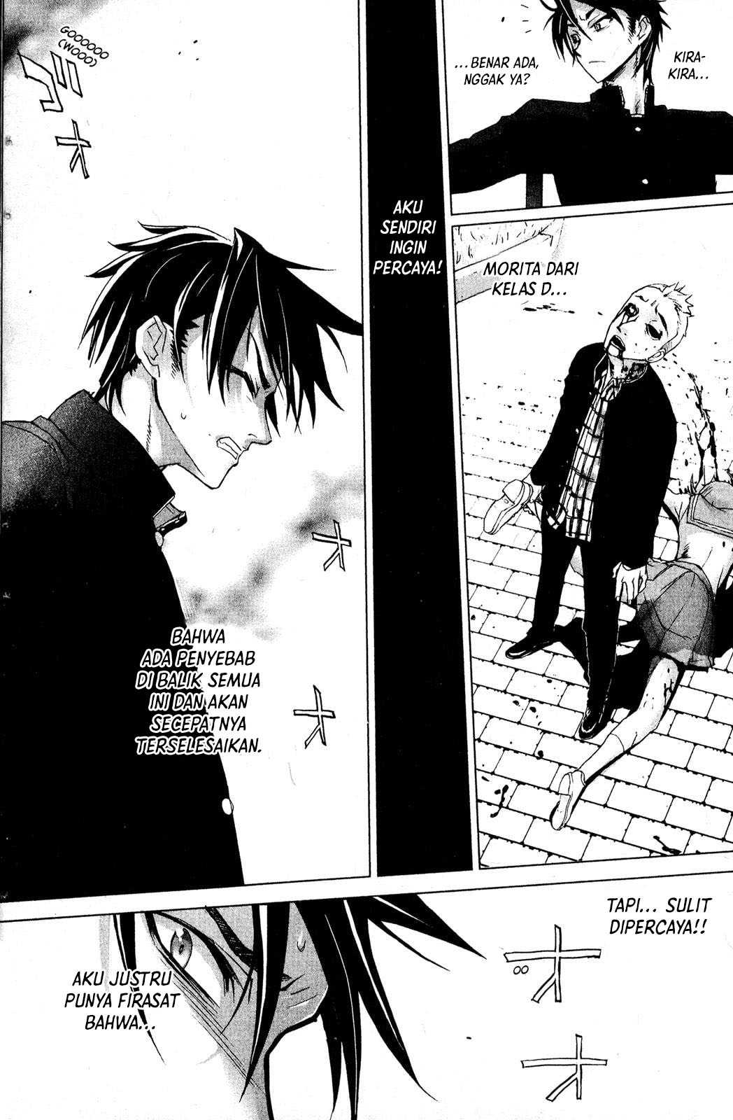 Highschool of the Dead Prolog - Spring of the Dead 第20页