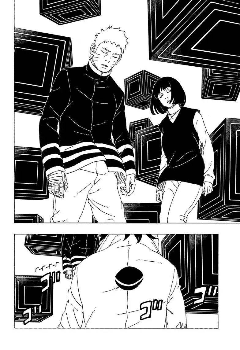 Boruto - Two Blue Vortex Боруто 第7页