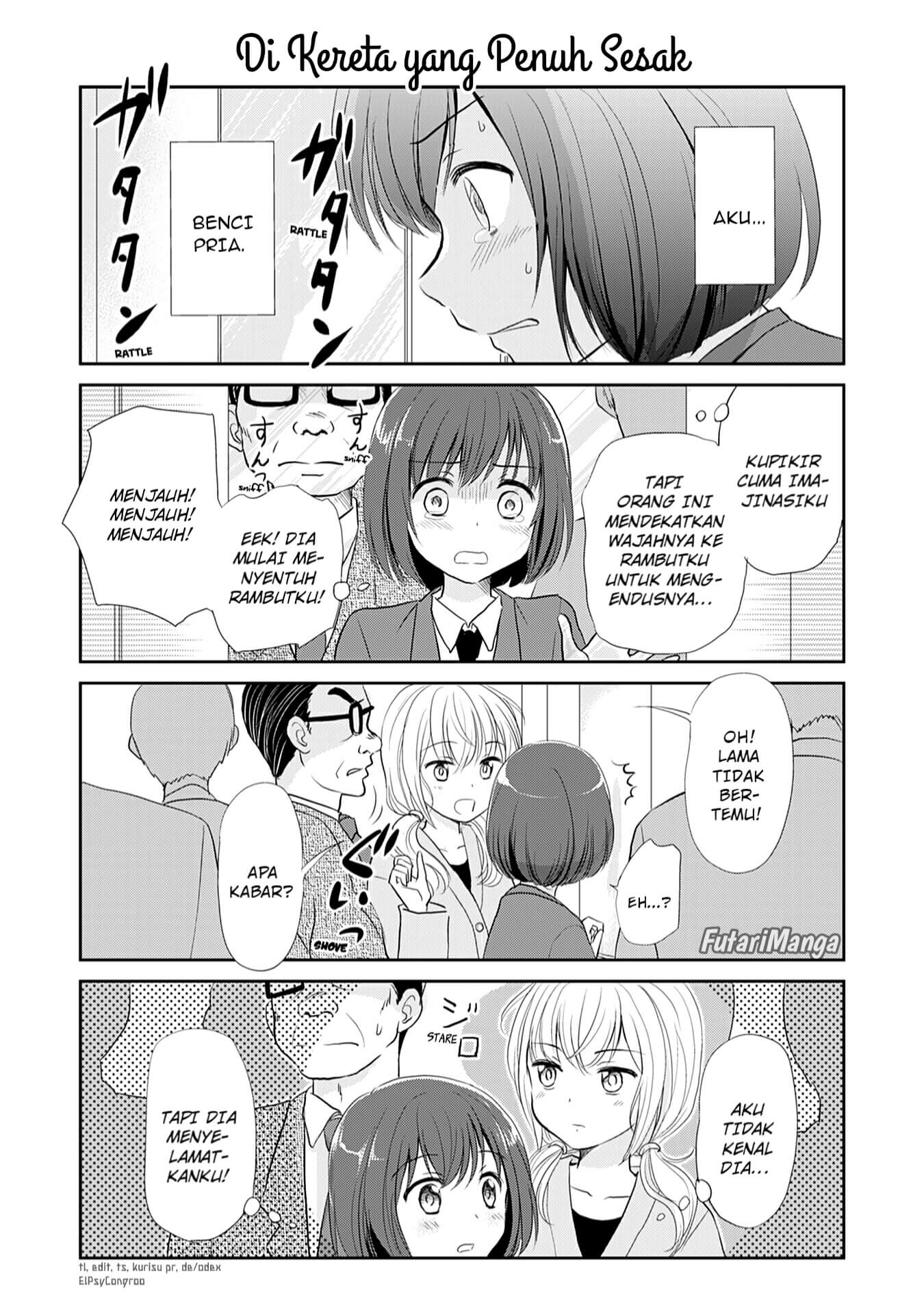 Otome Danshi ni Koisuru Otome 第3页