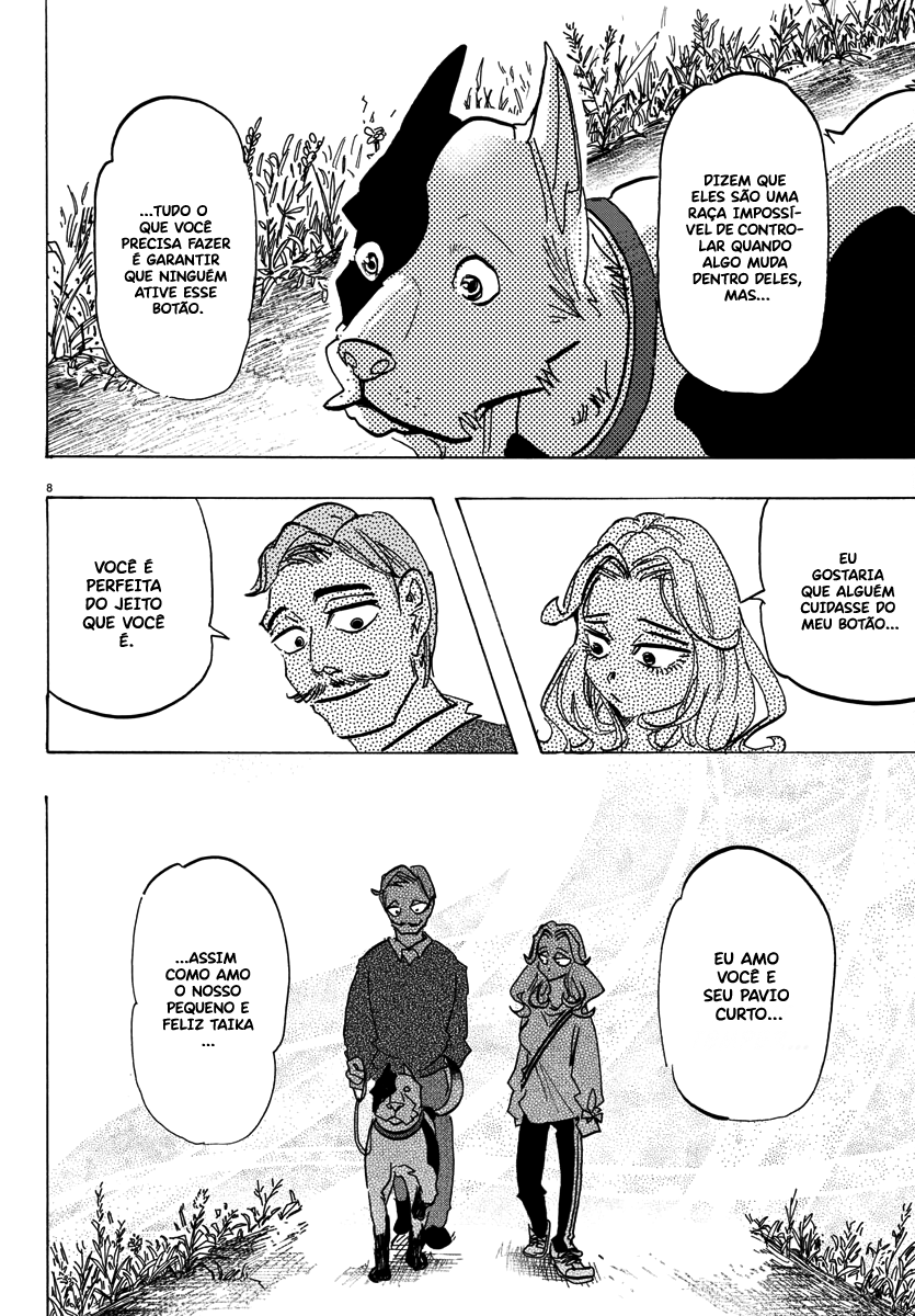 Taika no Risei Chuva, Caia! 第13页