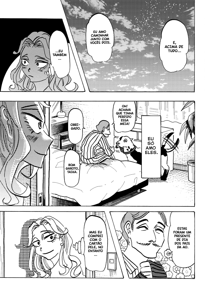 Taika no Risei Chuva, Caia! 第14页