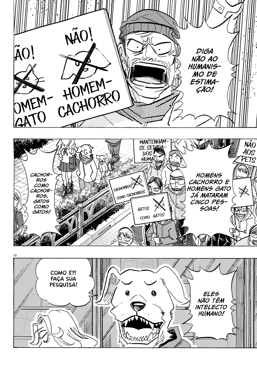 Taika no Risei Chuva, Caia! 第15页