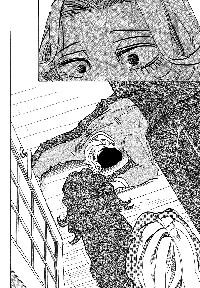 Taika no Risei Chuva, Caia! 第17页