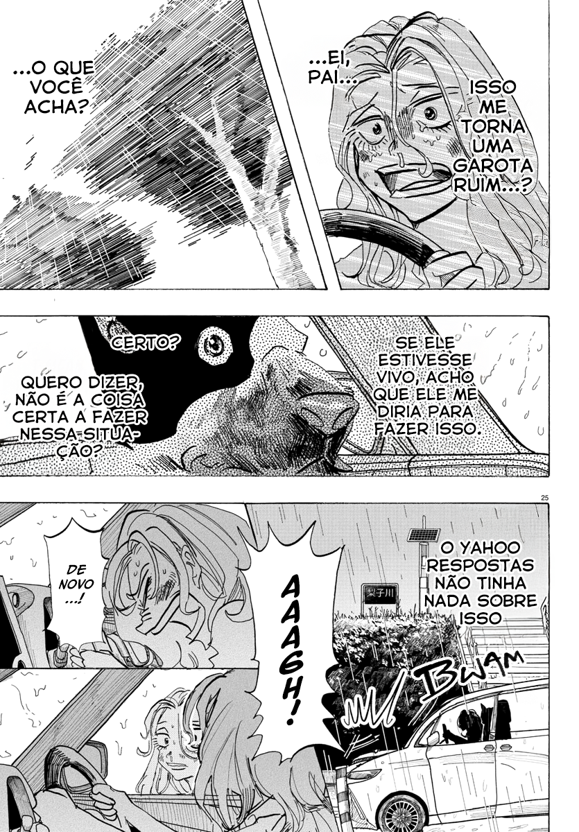 Taika no Risei Chuva, Caia! 第30页