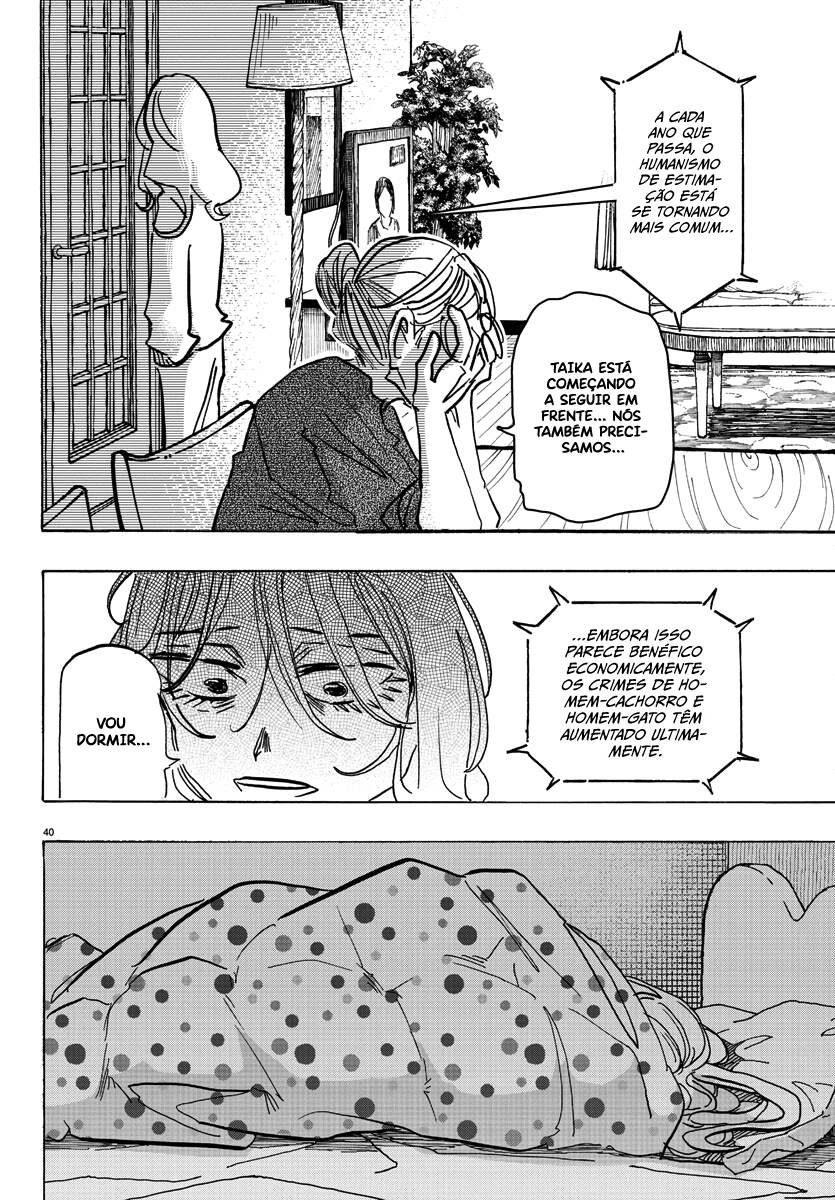 Taika no Risei Chuva, Caia! 第44页