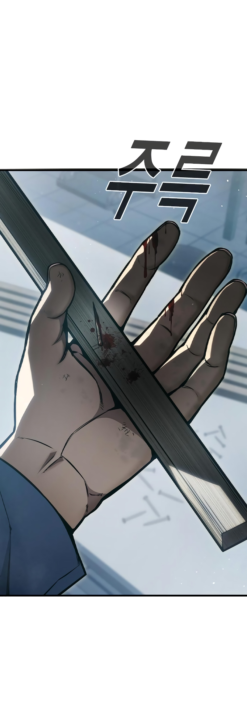 Juvenile Detention Center Ch. 4 第59页