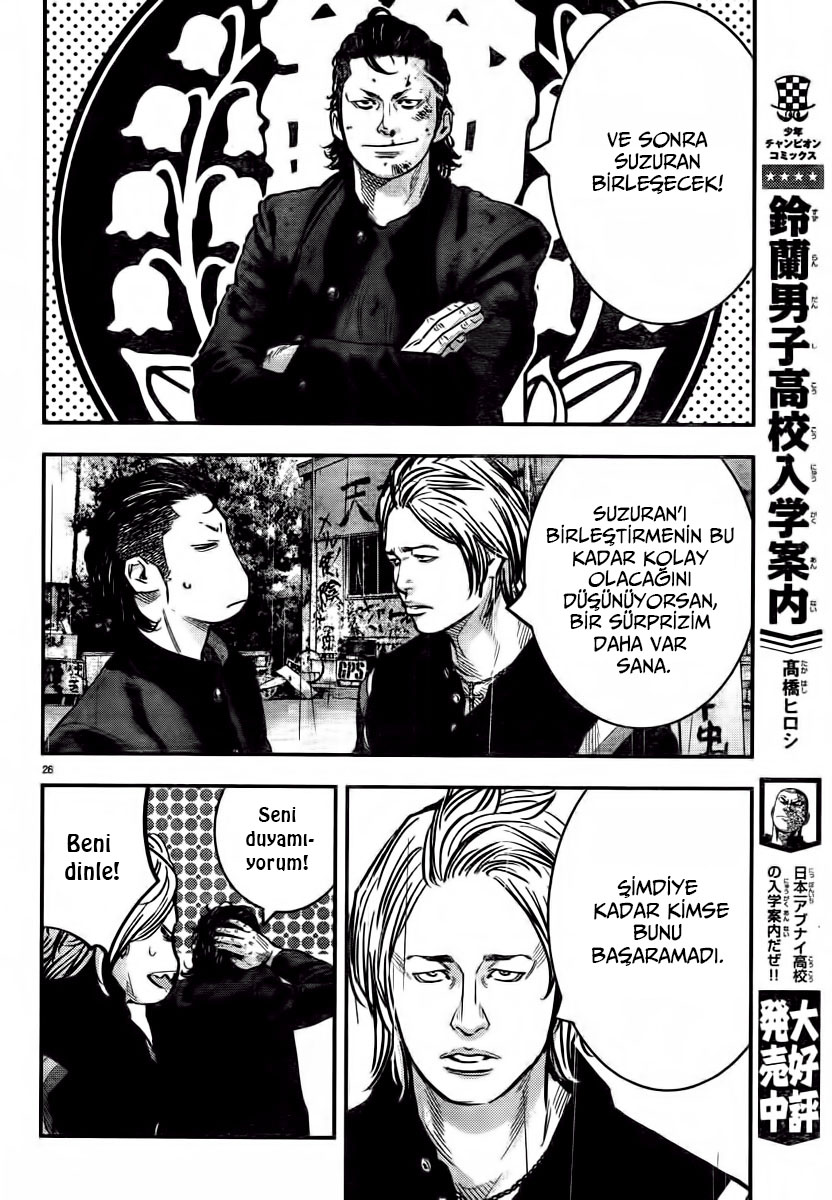 Crows ZERO II - Suzuran x Housen Suzuran Erkek Lisesi 第30页