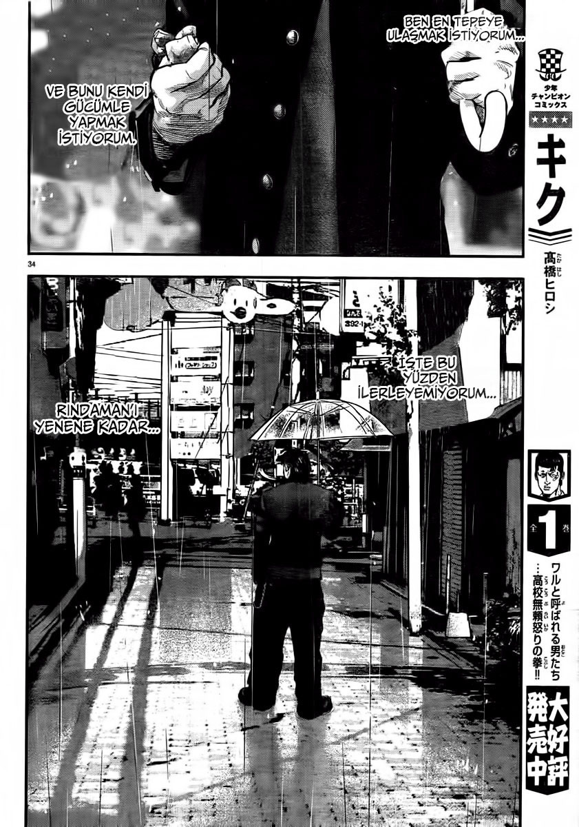 Crows ZERO II - Suzuran x Housen Suzuran Erkek Lisesi 第38页