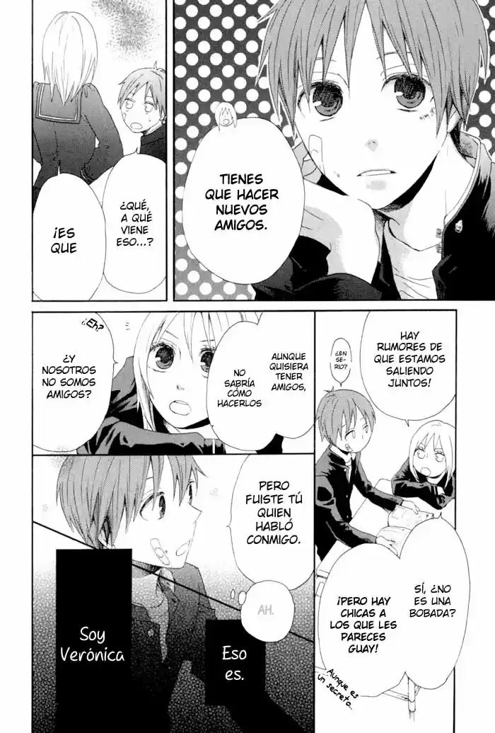 Bokura no Kiseki Vol. 1 Ch. 0.5 第8页