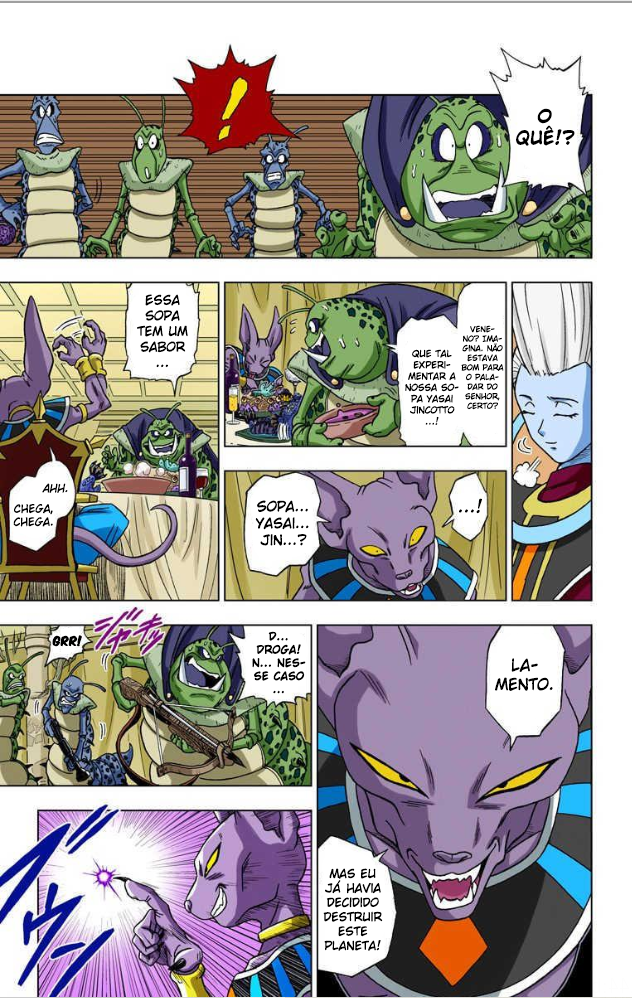 Dragon Ball Super (Official Colored) Vol. 1 Ch. 1 第18页