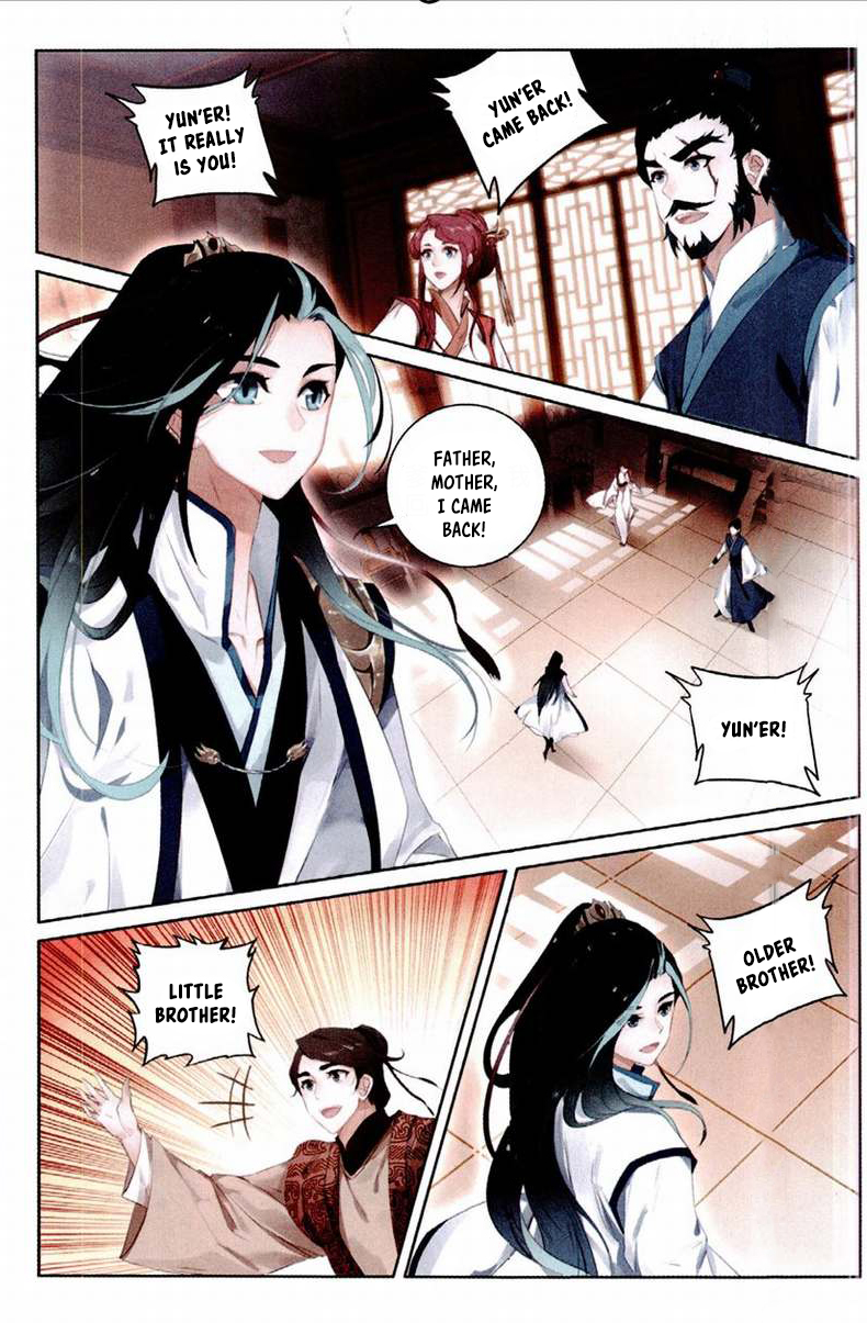 Seeking the Flying Sword Path Ch. 1 第9页